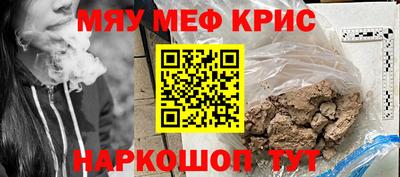 хмурый Рузаевка