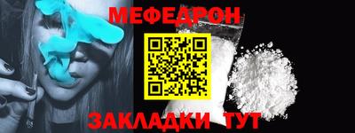 хмурый Рузаевка