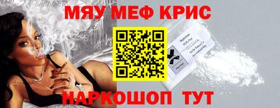 хмурый Рузаевка