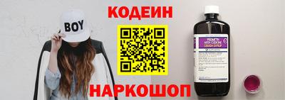 марки nbome Рязань