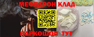 амфетамин Рыбинск