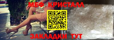 амфетамин Рыбинск