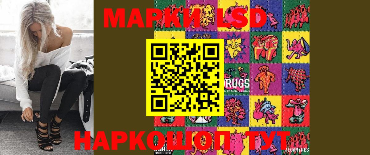 ЛСД экстази ecstasy  ЛСД экстази  Вход с VPN  Аксай  LSD-25 экстази кислота 