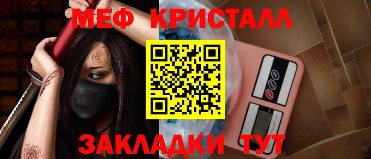 Каннабис  Меф МЯУ МЯУ  Вход с VPN  Аксай  Кокаин  Гашиш  Мефедрон кристаллы 
