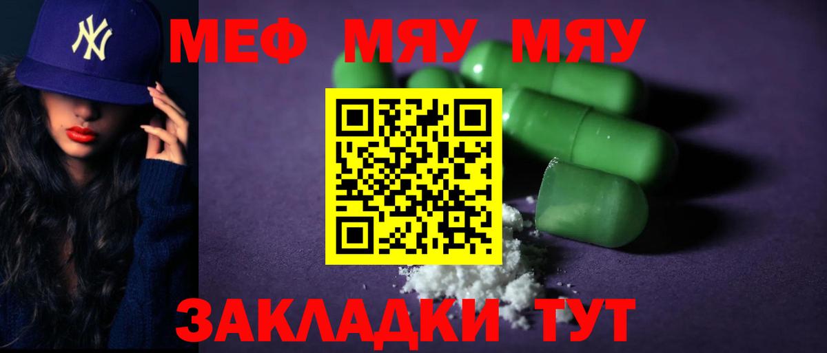   зеркало  Мефедрон VHQ  Мефедрон VHQ  Вход с VPN  Аксай  МЕФ 