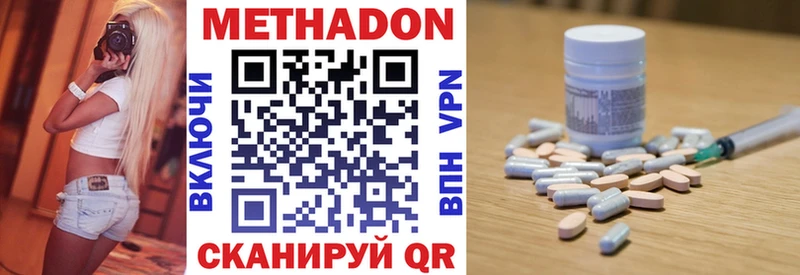 закладки  Аксай  блэк спрут ссылки  Метадон methadone 
