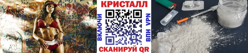 МЕТАМФЕТАМИН винт  Аксай 