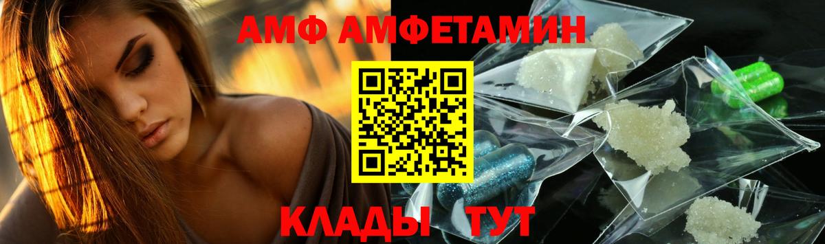 Метамфетамин Декстрометамфетамин 99.9%  Вход с VPN  Аксай  Метамфетамин Декстрометамфетамин 99.9% 
