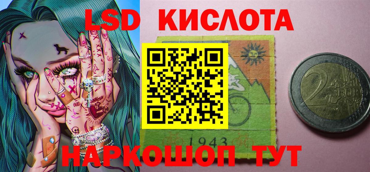 Аксай  Наркотические марки 1500мкг  Вход с VPN 