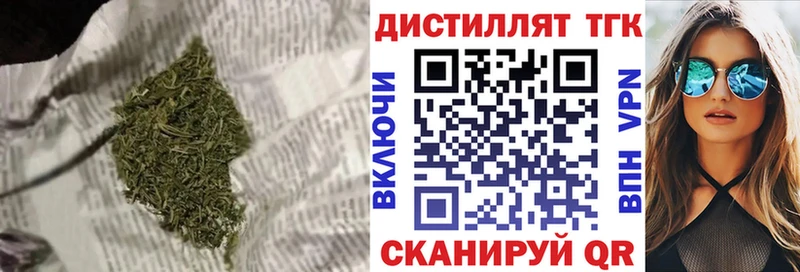 ТГК Wax  наркошоп  Аксай 