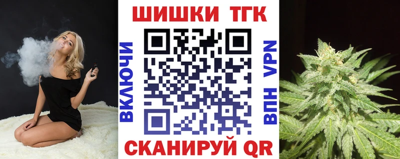 Бошки Шишки THC 21%  цены   Аксай 